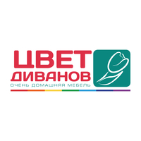 Цвет диванов